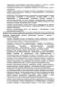Комплект «Должностные инструкции в стоматологии»